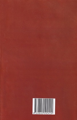 তেল চর্বি কোলেস্টেরল